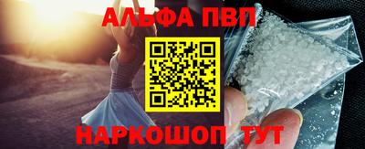 метадон Балаково