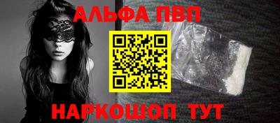 метадон Балаково