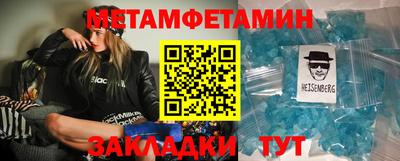 2c-b Балашиха