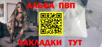 кокс Балаково