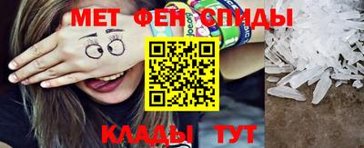 метадон Балаково