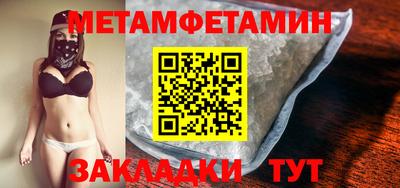 метадон Балаково