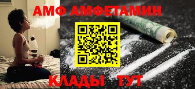 метадон Балаково