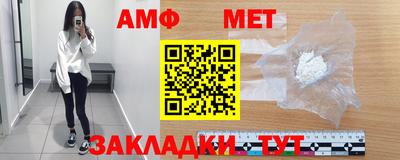2c-b Балашиха