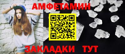 кокс Балаково