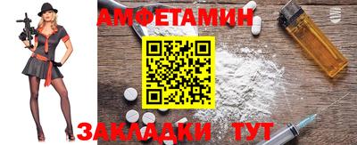 2c-b Балашиха