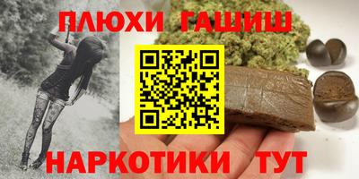 метадон Балаково