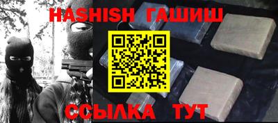 2c-b Балашиха