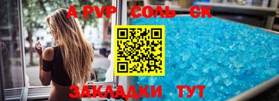 метадон Балаково