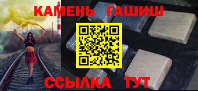 2c-b Балашиха