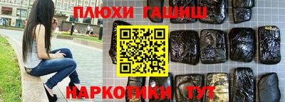 молекула духа Балахна