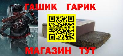 дживик Балашиха