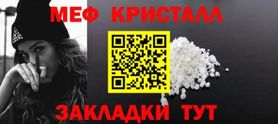 кокс Балаково