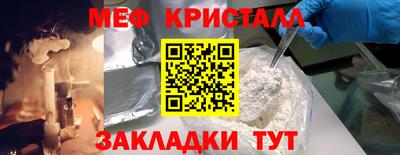 дживик Балашиха