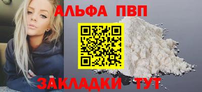 дживик Балашиха