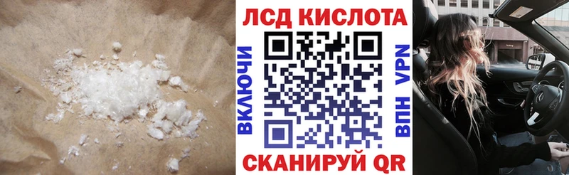LSD-25 экстази ecstasy Великие Луки