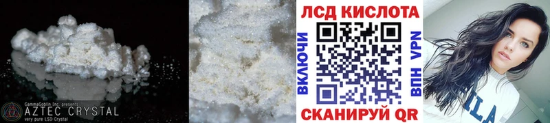 mega   даркнет как зайти  LSD-25 экстази ecstasy  Великие Луки 