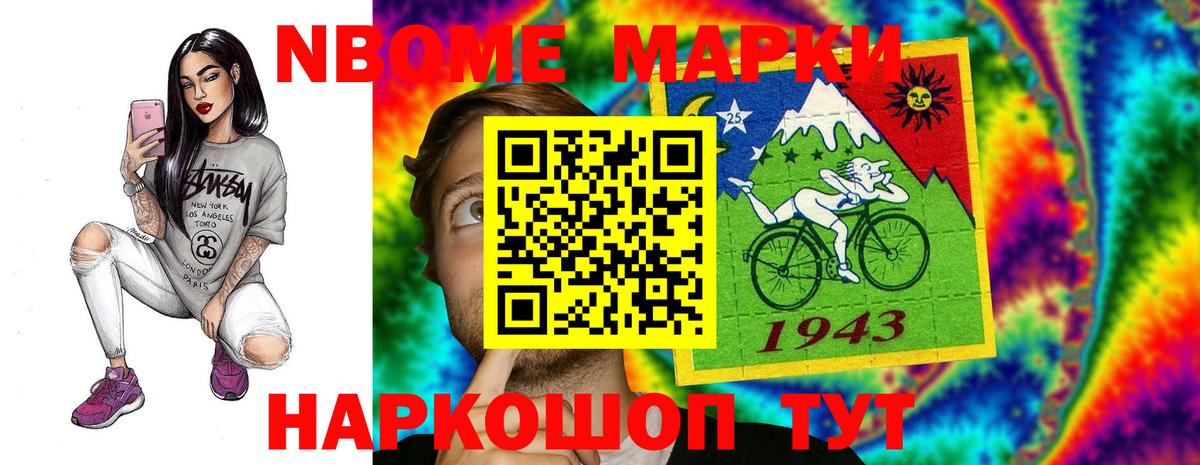 Метамфетамин Великие Луки