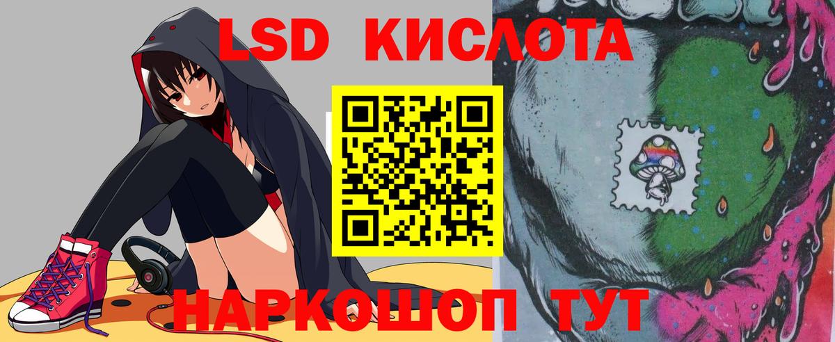 Великие Луки  ЛСД экстази кислота  Лсд 25 экстази кислота  Вход с VPN 
