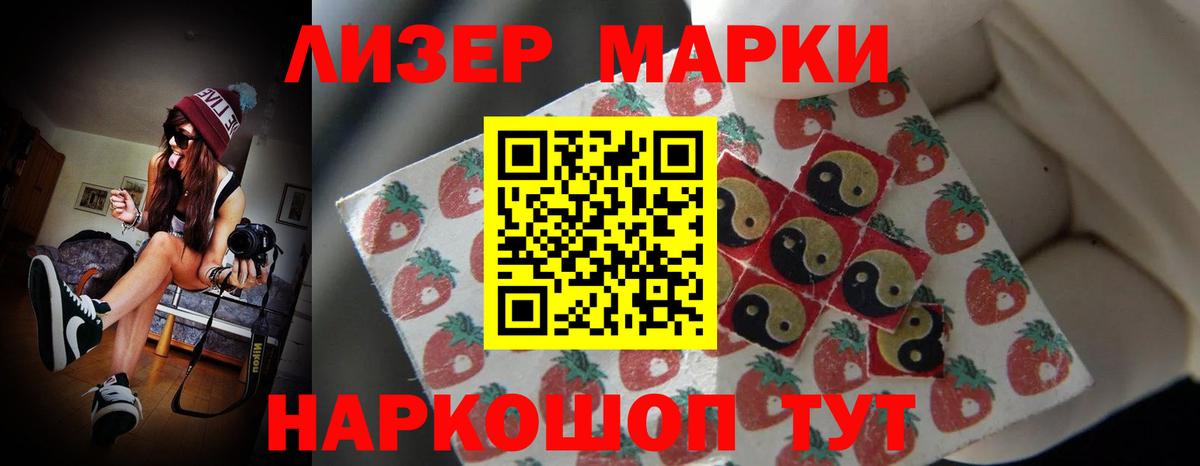 ЛСД экстази кислота Великие Луки