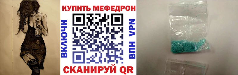 наркота  Великие Луки  мега tor  МЯУ-МЯУ VHQ 