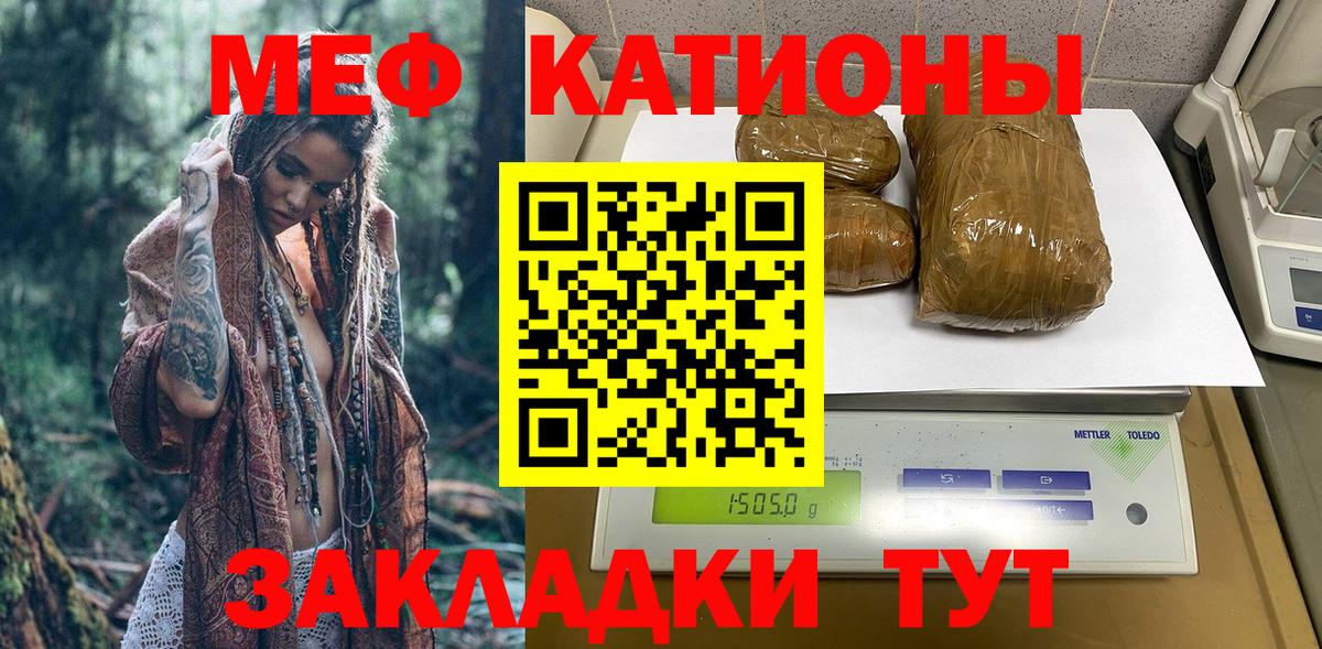 МЕФ мука Великие Луки