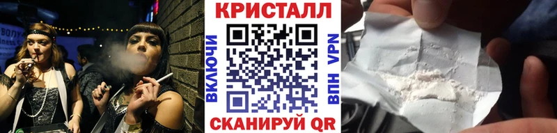 площадка Telegram  как найти закладки  Великие Луки  Первитин кристалл 