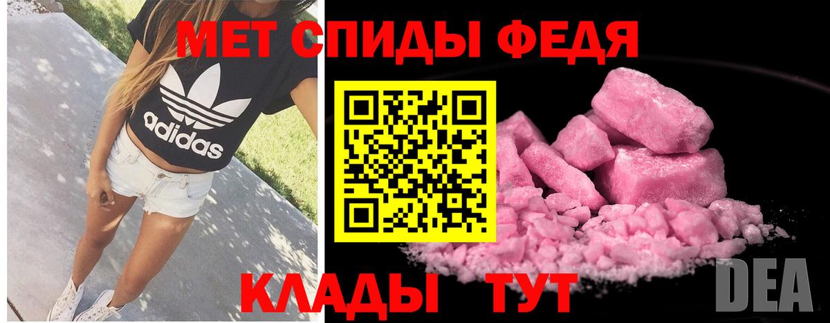 Первитин винт Великие Луки