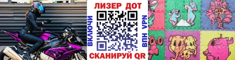 Марки NBOMe 1,8мг  KRAKEN ССЫЛКА  Великие Луки  купить  сайты 