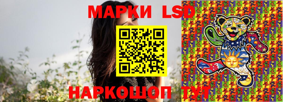 Великие Луки  Марки 25I-NBOMe 1,8мг  Марки NBOMe  Вход с VPN 