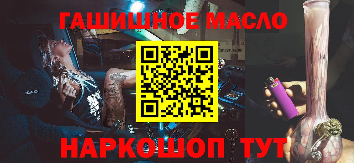 ТГК концентрат Великие Луки