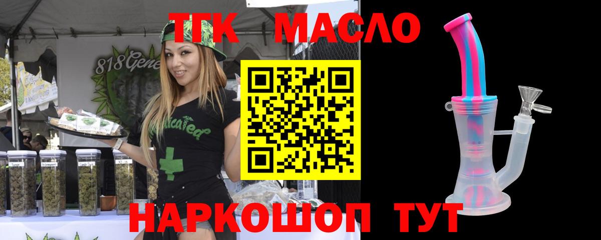 Псилоцибиновые грибы Великие Луки