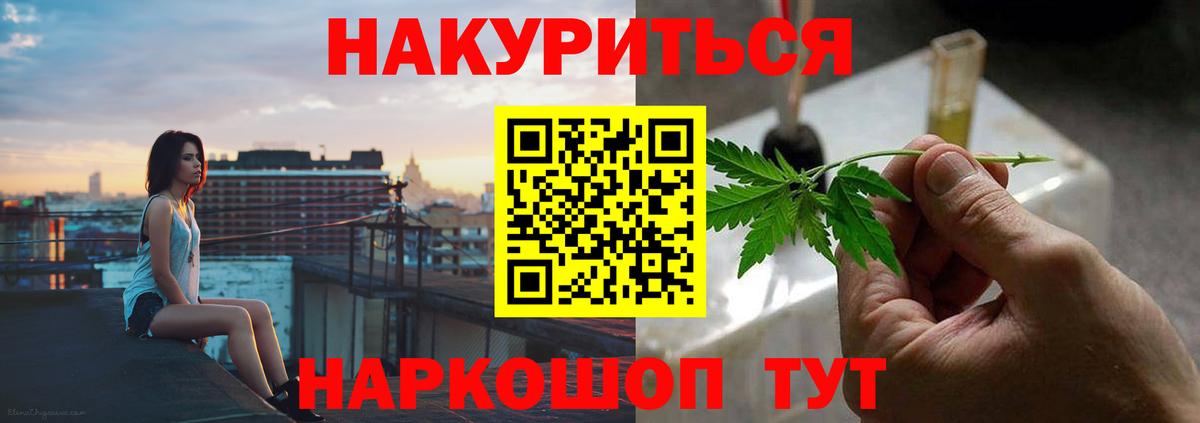 Каннабис Ganja  МАРИХУАНА тримм  МАРИХУАНА MAZAR  Великие Луки 