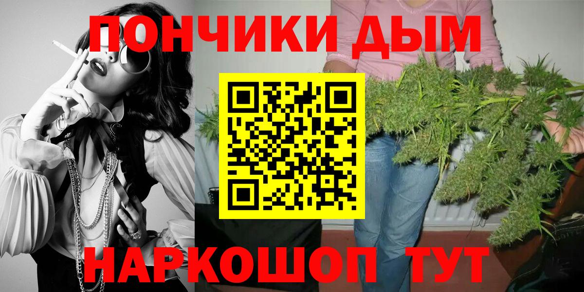МАРИХУАНА планчик  Канабис AK-47  Великие Луки  Бошки марихуана OG Kush  Вход с VPN 